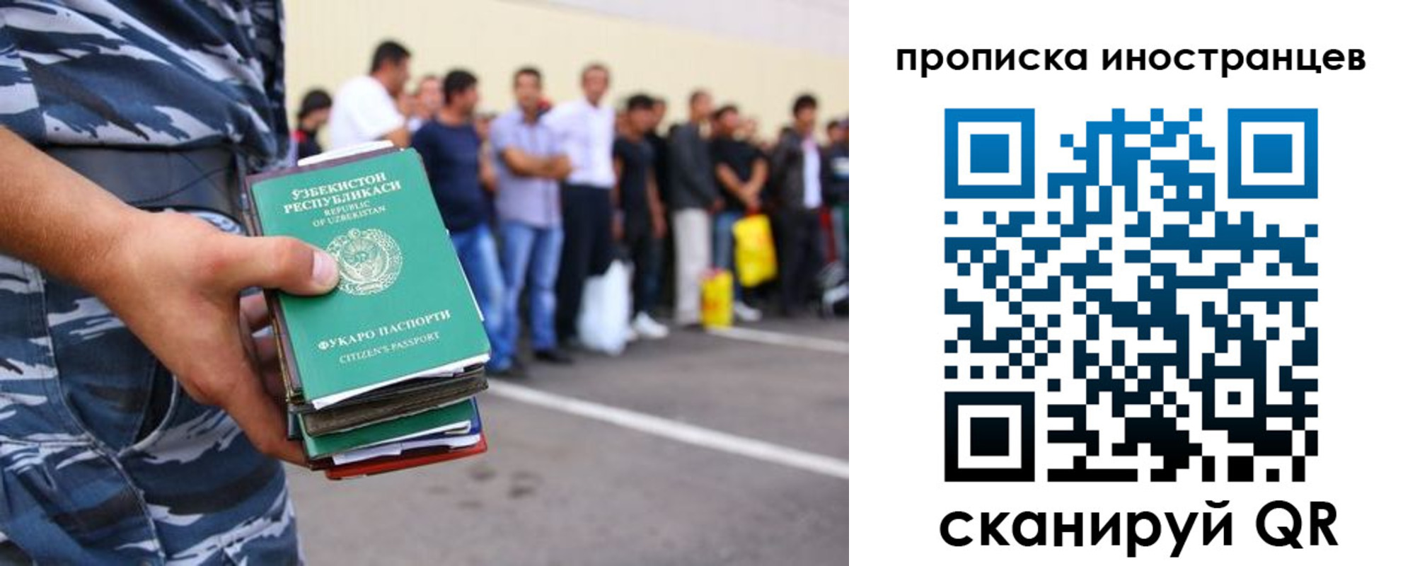 прописка паспорт в Слободской