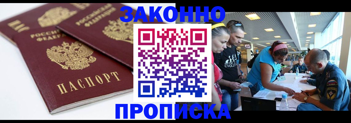 пропишу в квартире в Слободской