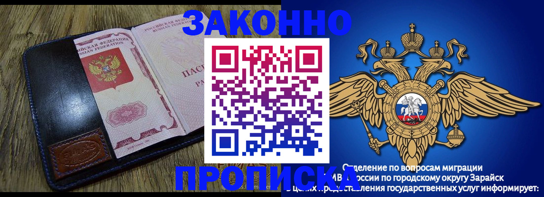 прописка в квартире в Слободской